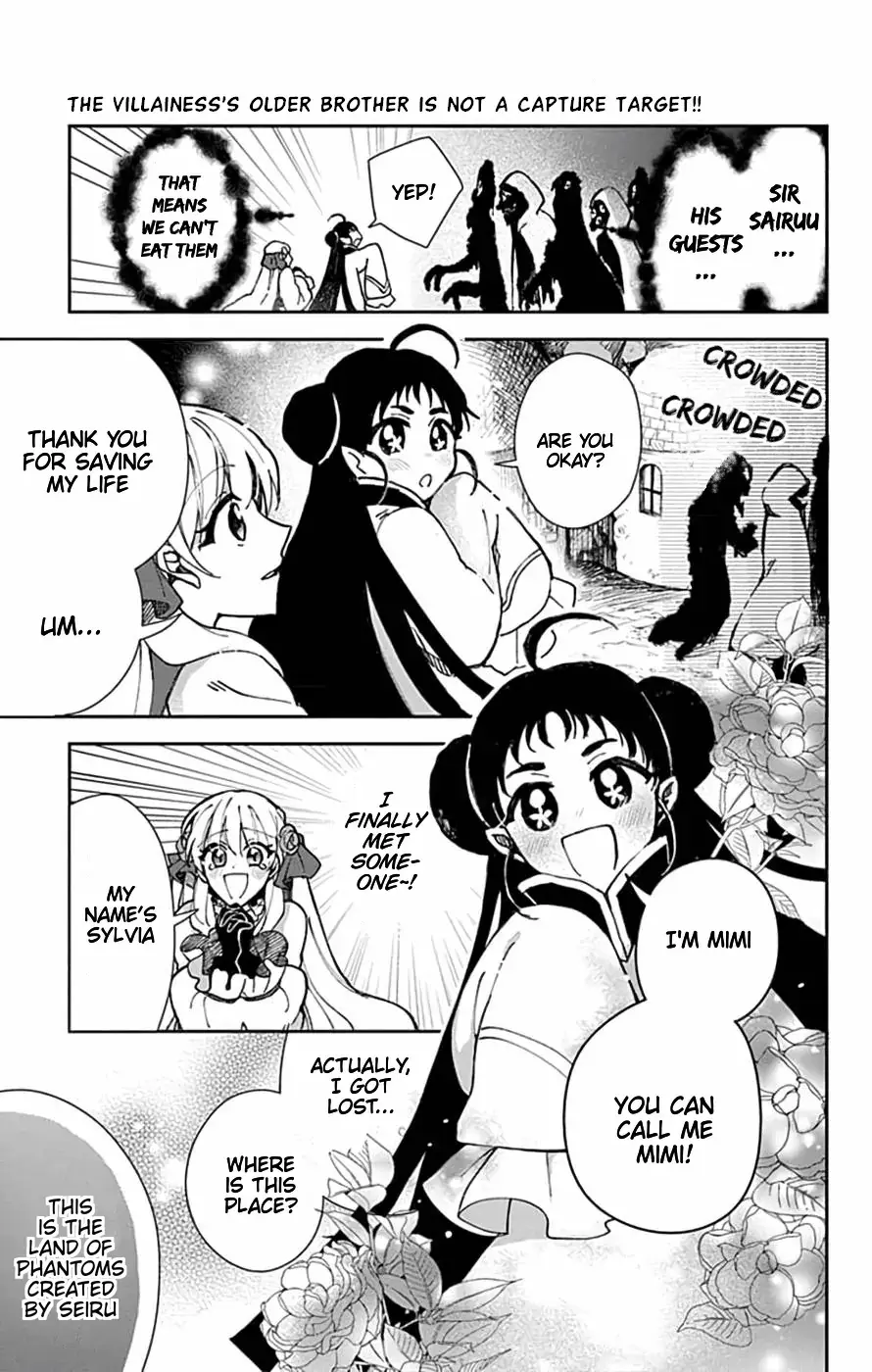 Akuyaku Reijou no Onii-sama wa Kouryaku Taishougaidesu!! Chapter 5 page 8 - 