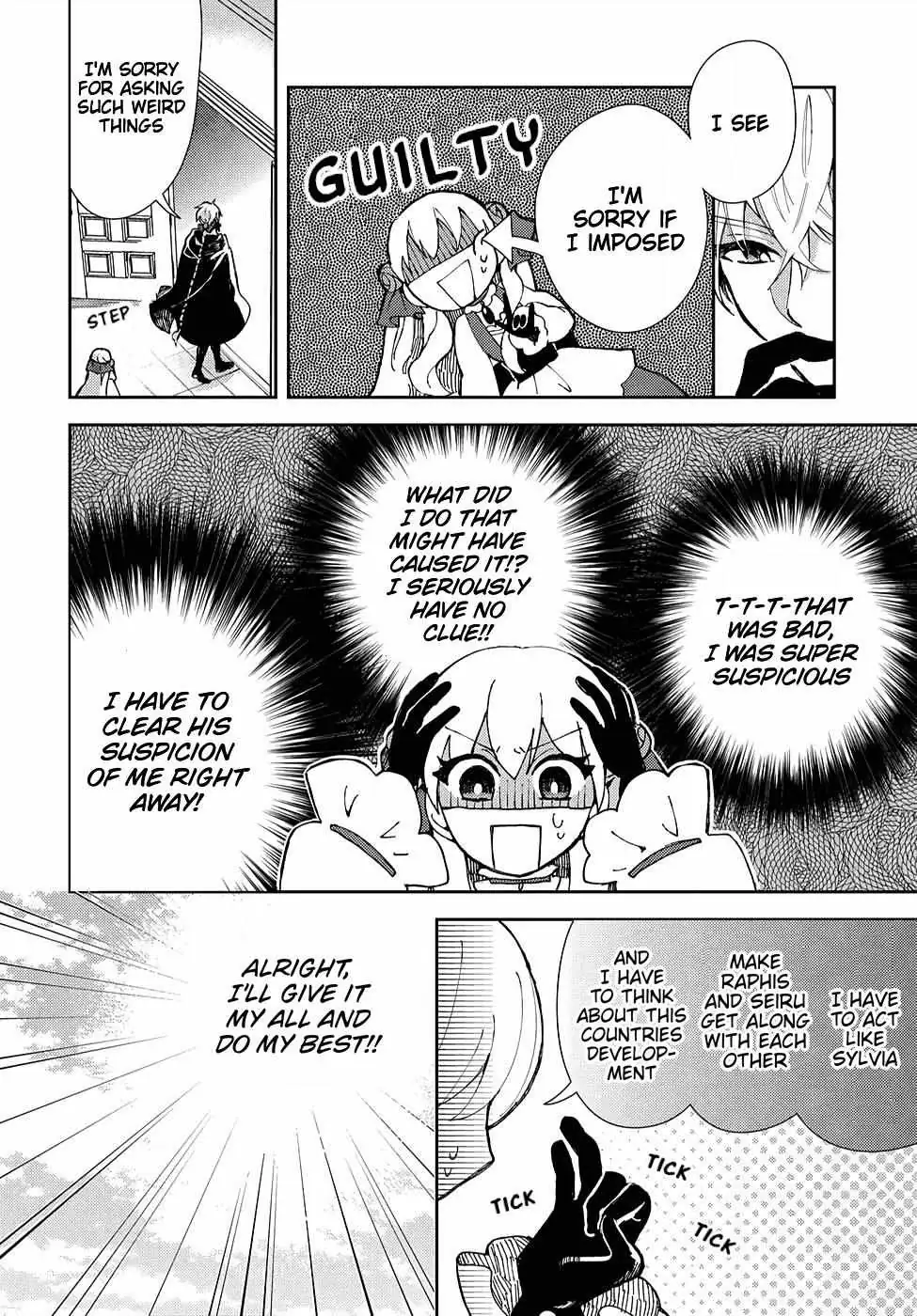 Akuyaku Reijou no Onii-sama wa Kouryaku Taishougaidesu!! Chapter 6 page 15 - 