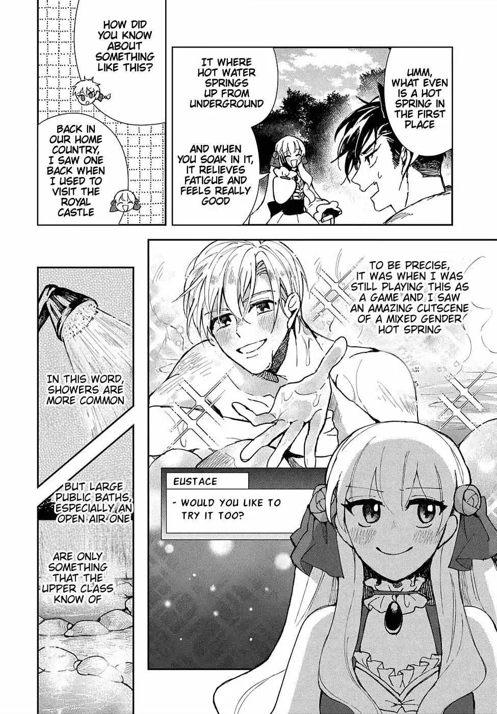 Akuyaku Reijou no Onii-sama wa Kouryaku Taishougaidesu!! Chapter 6 page 17 - 
