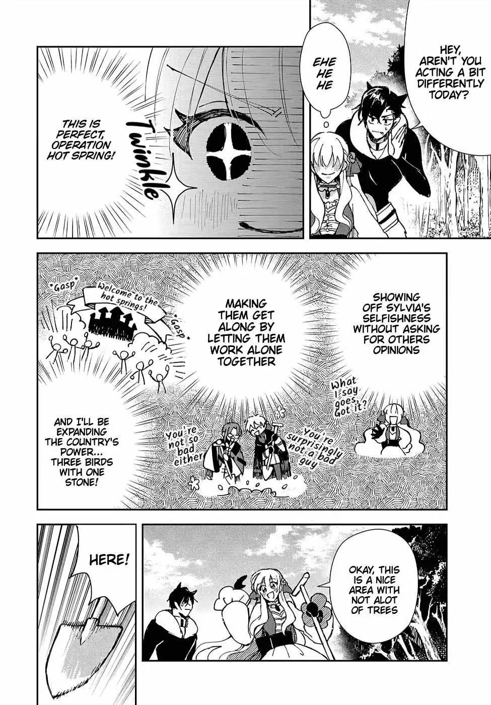 Akuyaku Reijou no Onii-sama wa Kouryaku Taishougaidesu!! Chapter 6 page 19 - 