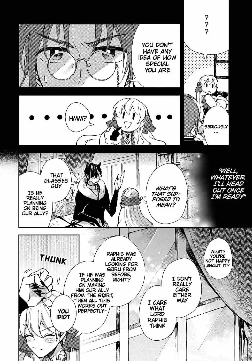 Akuyaku Reijou no Onii-sama wa Kouryaku Taishougaidesu!! Chapter 6 page 5 - 
