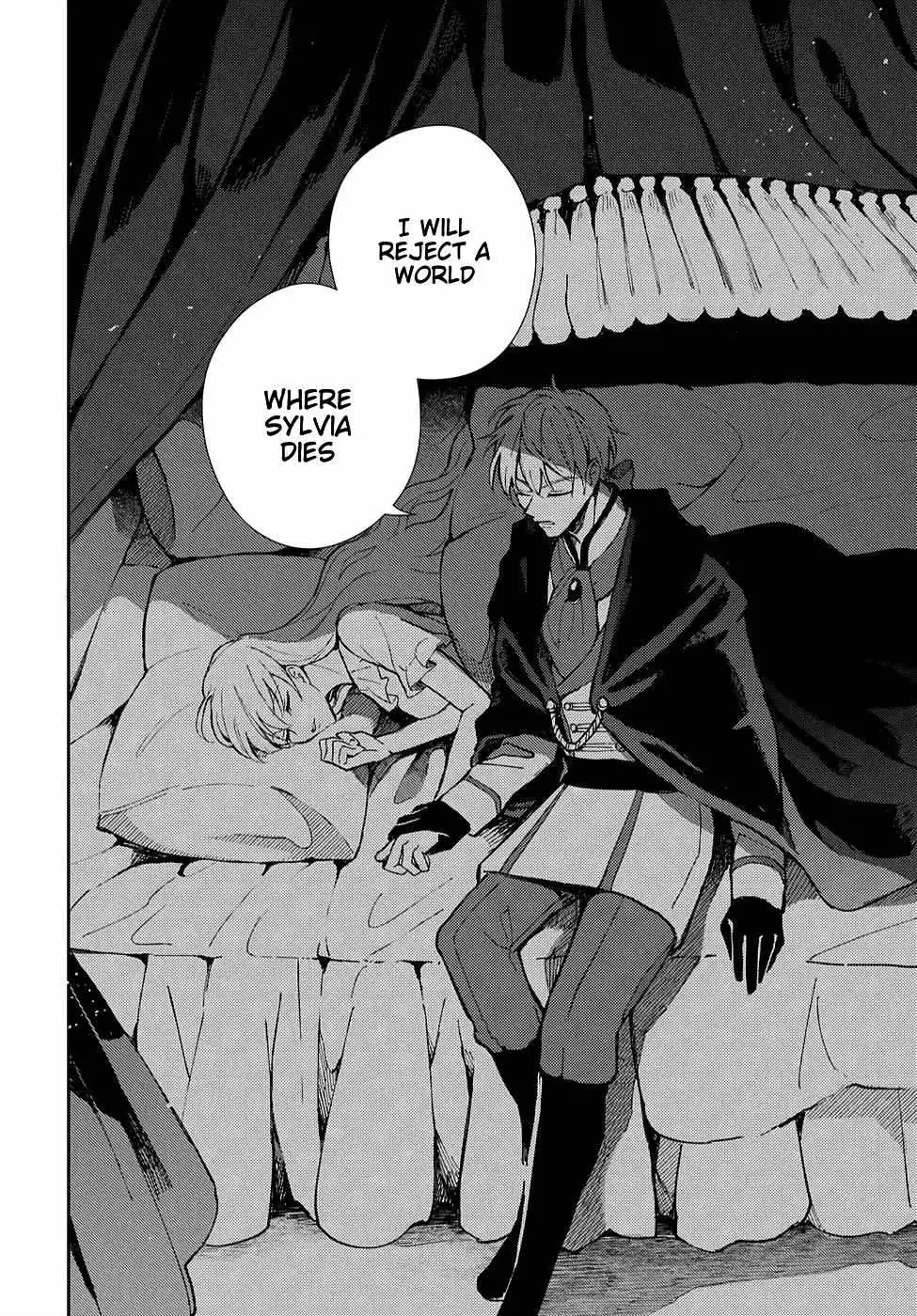 Akuyaku Reijou no Onii-sama wa Kouryaku Taishougaidesu!! Chapter 6 page 41 - 