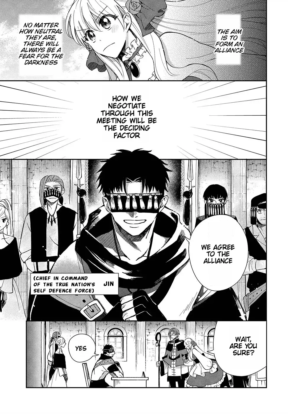 Akuyaku Reijou no Onii-sama wa Kouryaku Taishougaidesu!! Chapter 7 page 15 - 