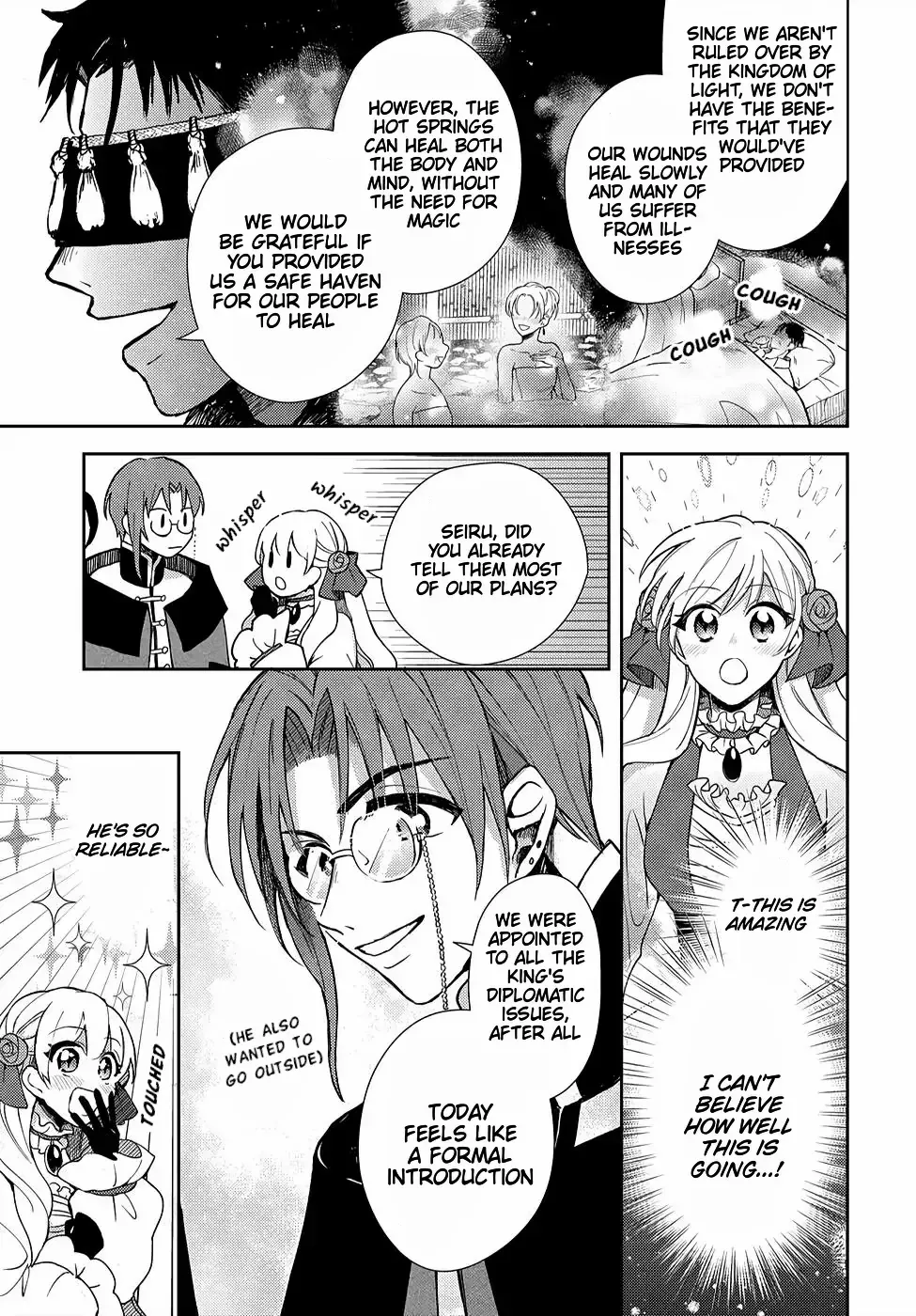 Akuyaku Reijou no Onii-sama wa Kouryaku Taishougaidesu!! Chapter 7 page 17 - 