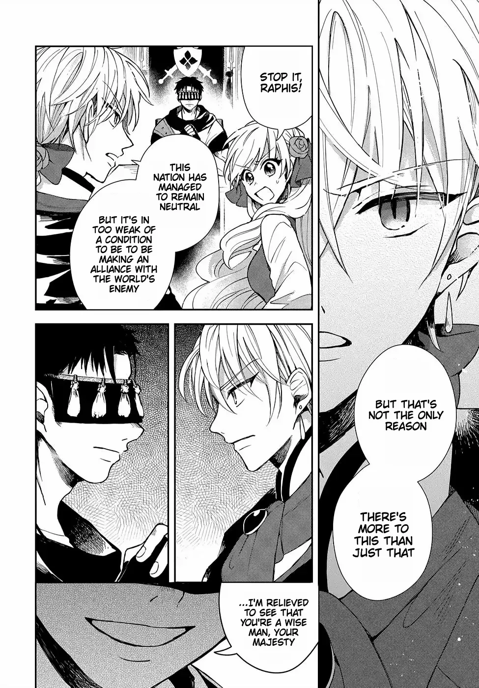 Akuyaku Reijou no Onii-sama wa Kouryaku Taishougaidesu!! Chapter 7 page 18 - 