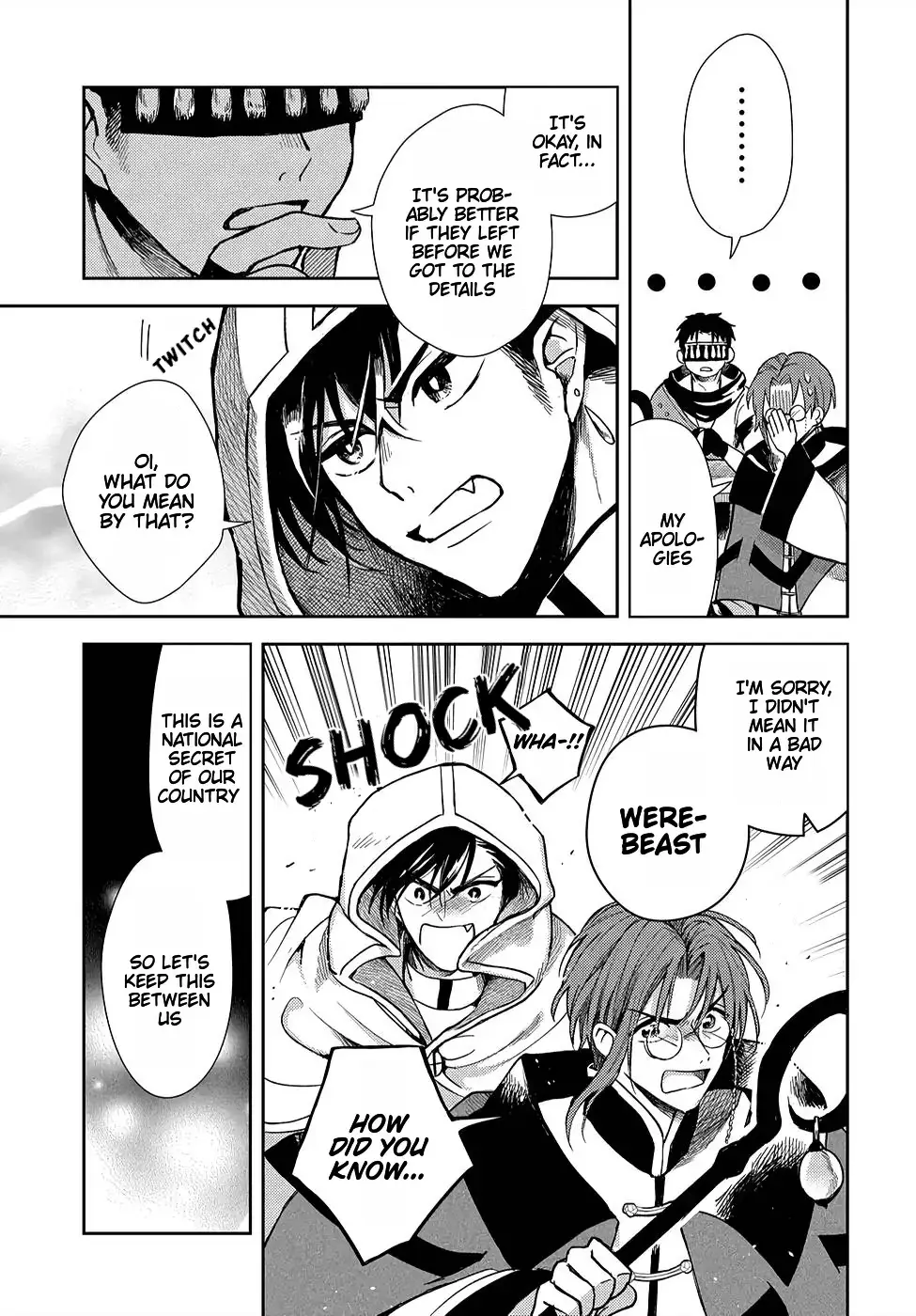 Akuyaku Reijou no Onii-sama wa Kouryaku Taishougaidesu!! Chapter 7 page 21 - 