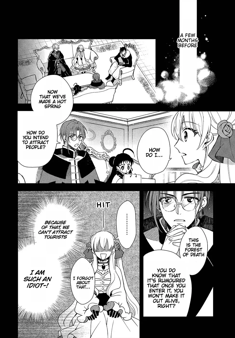 Akuyaku Reijou no Onii-sama wa Kouryaku Taishougaidesu!! Chapter 7 page 4 - 