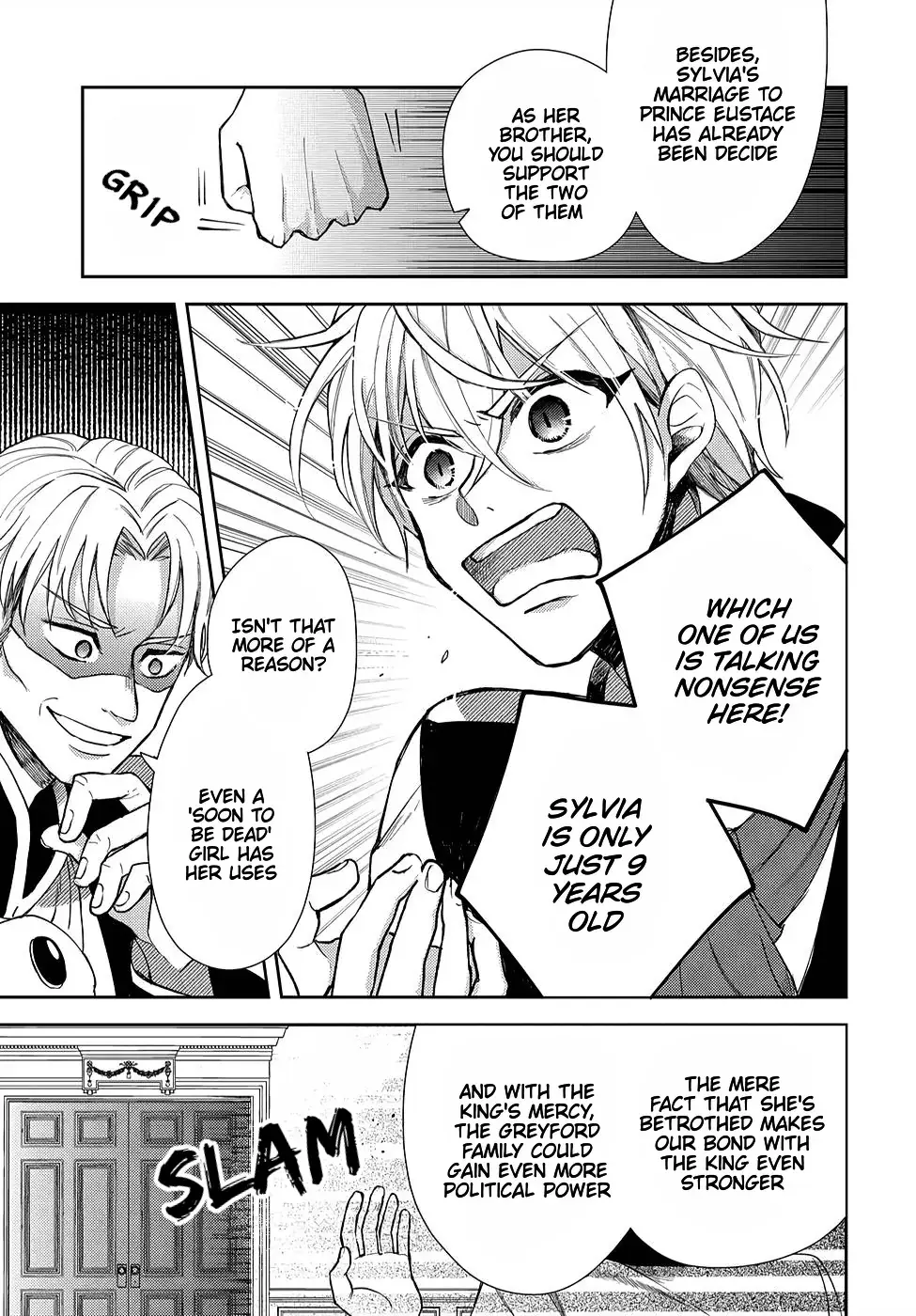 Akuyaku Reijou no Onii-sama wa Kouryaku Taishougaidesu!! Chapter 8 page 23 - 