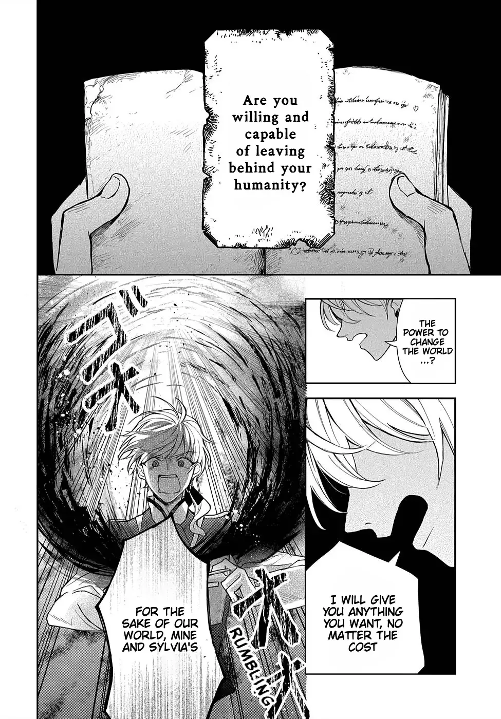 Akuyaku Reijou no Onii-sama wa Kouryaku Taishougaidesu!! Chapter 8 page 32 - 