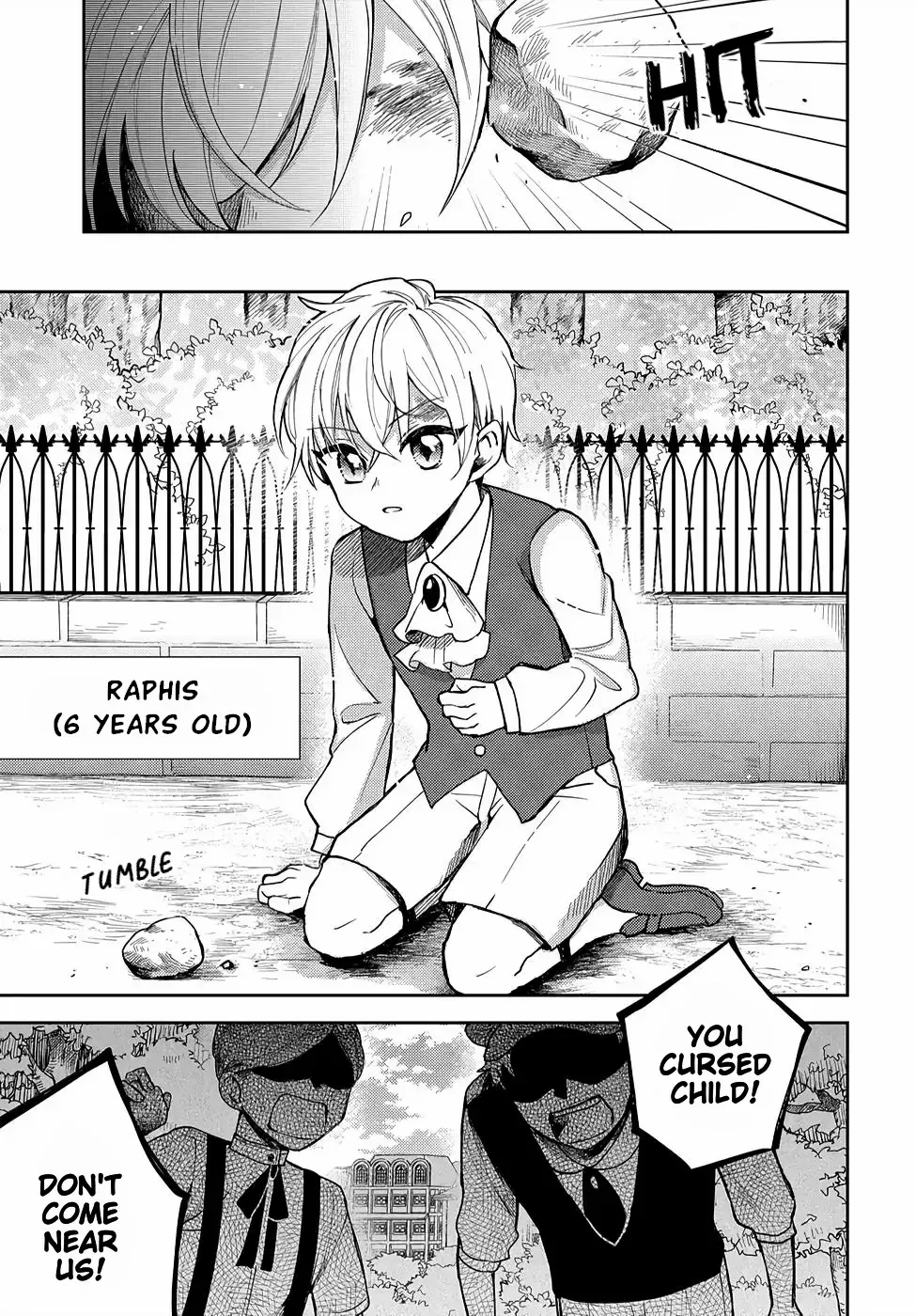 Akuyaku Reijou no Onii-sama wa Kouryaku Taishougaidesu!! Chapter 8 page 5 - 