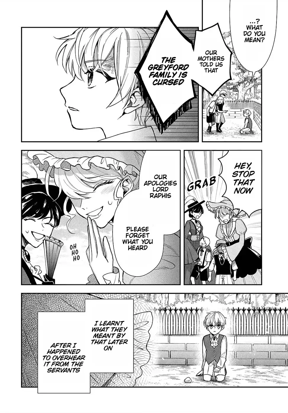 Akuyaku Reijou no Onii-sama wa Kouryaku Taishougaidesu!! Chapter 8 page 6 - 