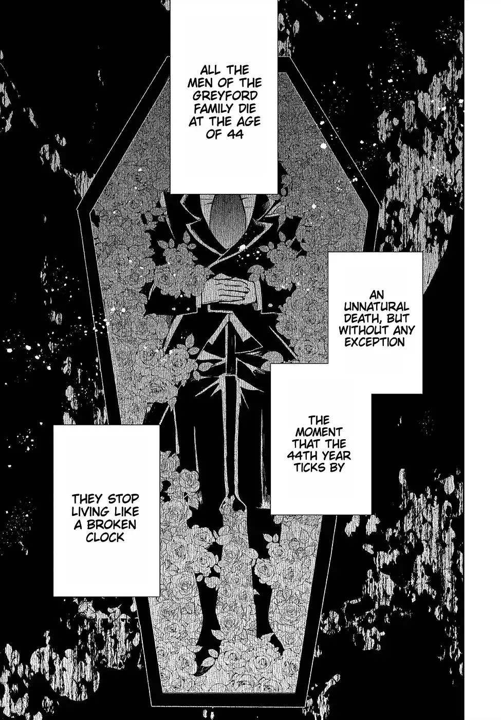 Akuyaku Reijou no Onii-sama wa Kouryaku Taishougaidesu!! Chapter 8 page 7 - 