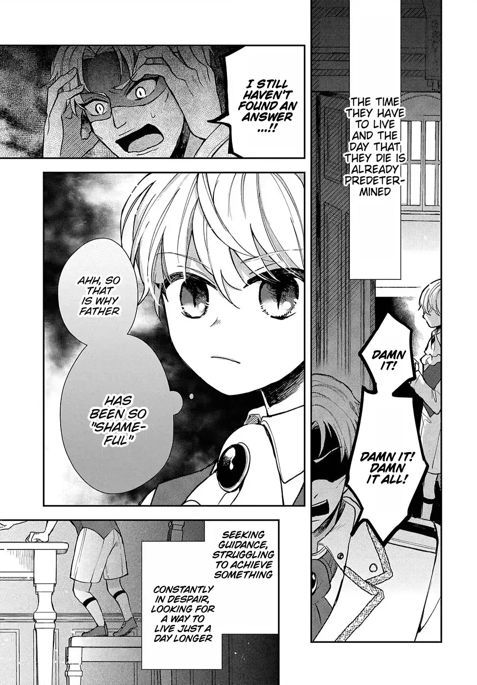 Akuyaku Reijou no Onii-sama wa Kouryaku Taishougaidesu!! Chapter 8 page 9 - 