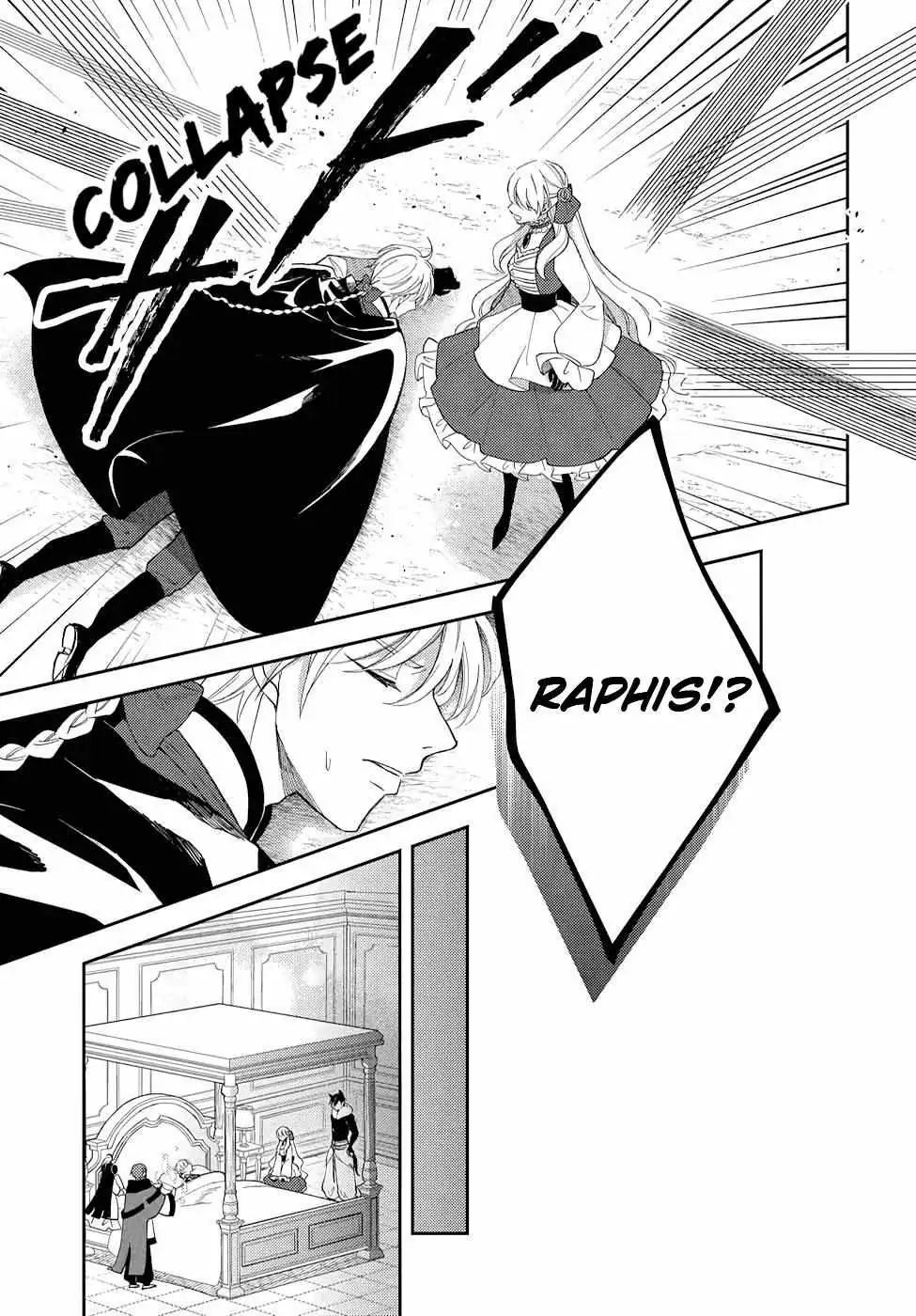 Akuyaku Reijou no Onii-sama wa Kouryaku Taishougaidesu!! Chapter 9 page 16 - 
