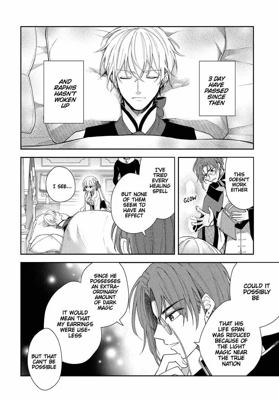 Akuyaku Reijou no Onii-sama wa Kouryaku Taishougaidesu!! Chapter 9 page 17 - 