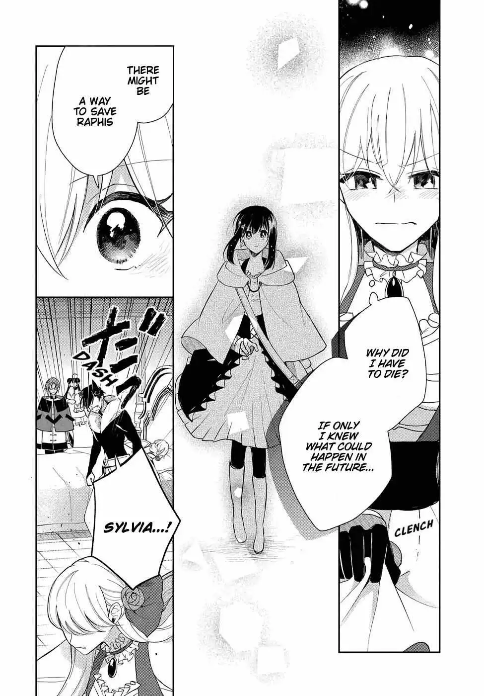 Akuyaku Reijou no Onii-sama wa Kouryaku Taishougaidesu!! Chapter 9 page 21 - 