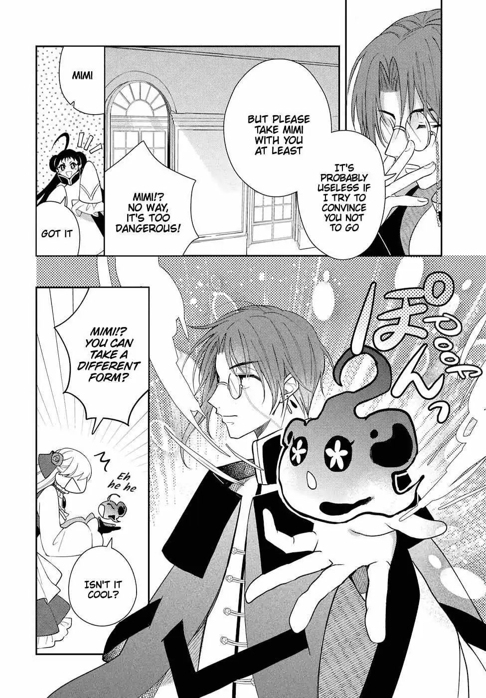 Akuyaku Reijou no Onii-sama wa Kouryaku Taishougaidesu!! Chapter 9 page 27 - 