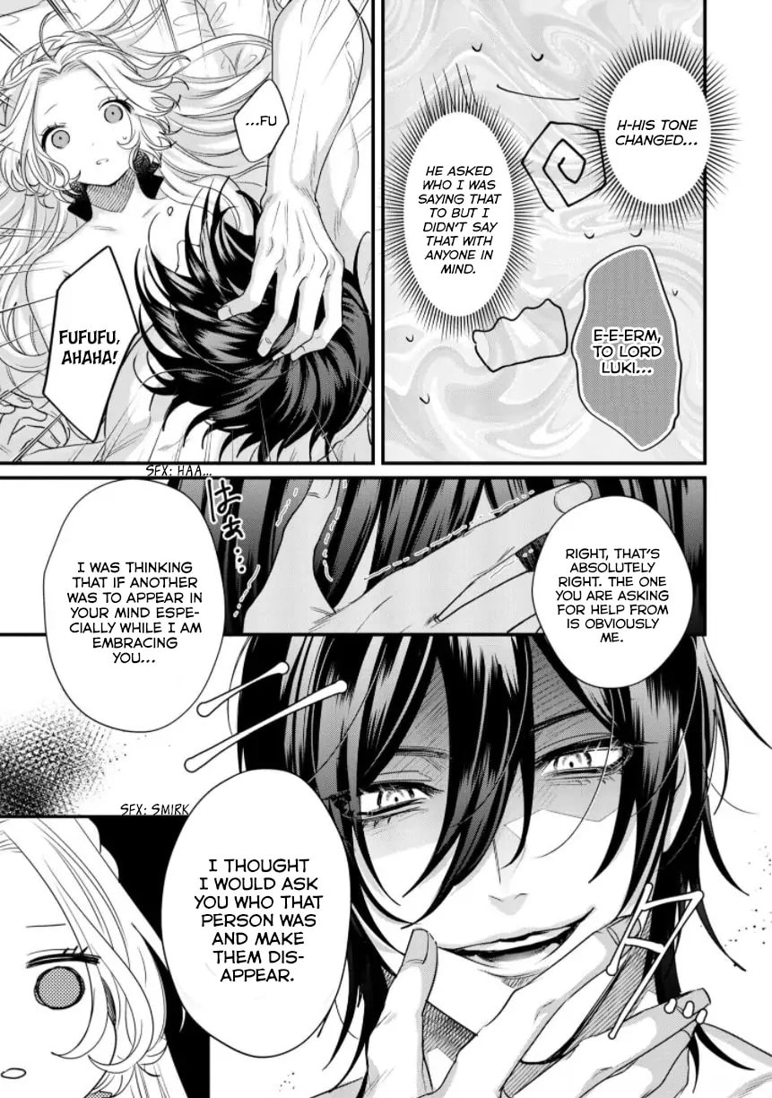 Akuyaku Reijou to Kichiku Kishi Chapter 1.5 page 12 - 