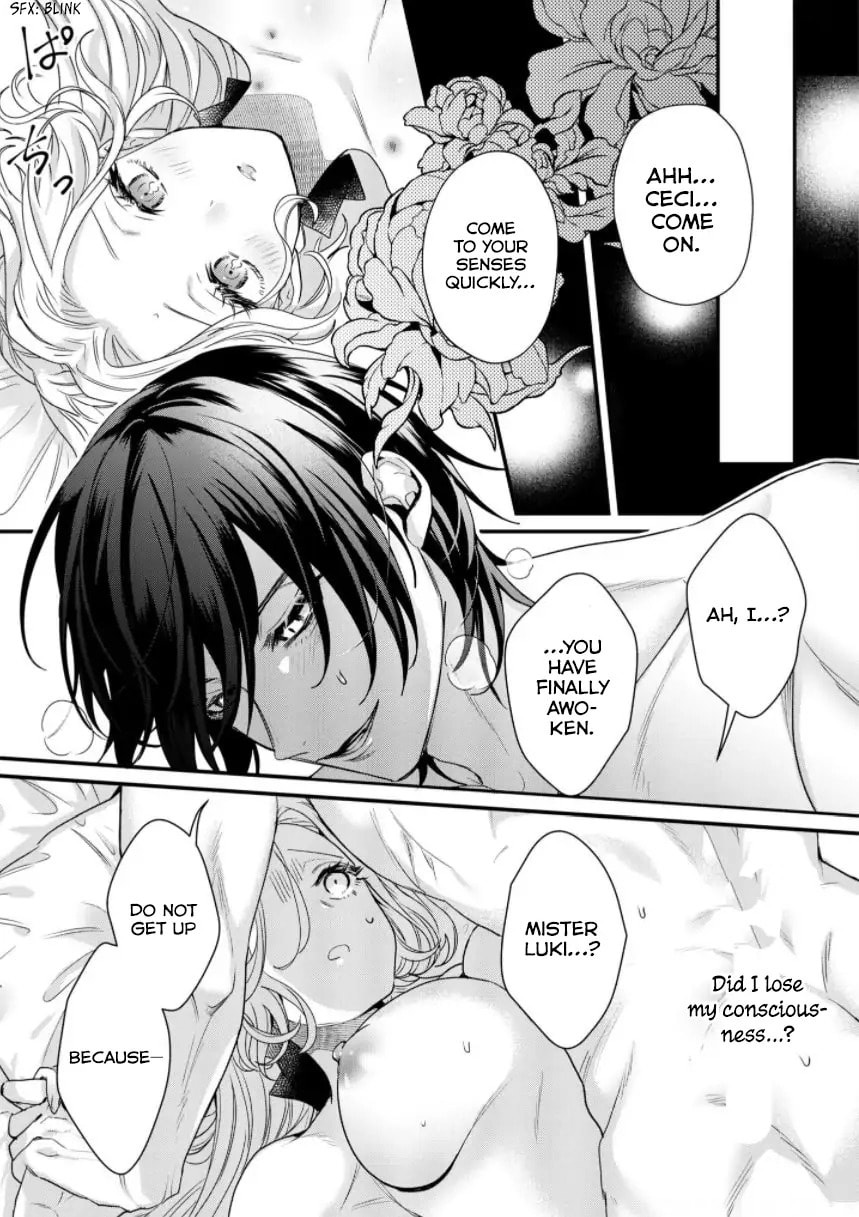 Akuyaku Reijou to Kichiku Kishi Chapter 1.5 page 16 - 
