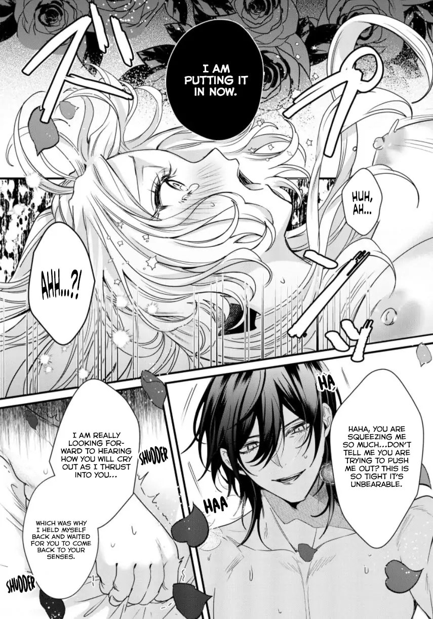 Akuyaku Reijou to Kichiku Kishi Chapter 1.5 page 17 - 