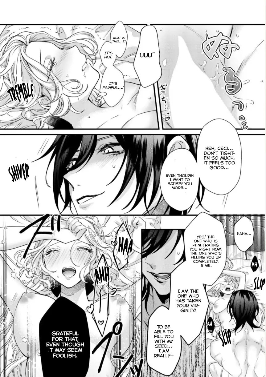 Akuyaku Reijou to Kichiku Kishi Chapter 1.5 page 19 - 