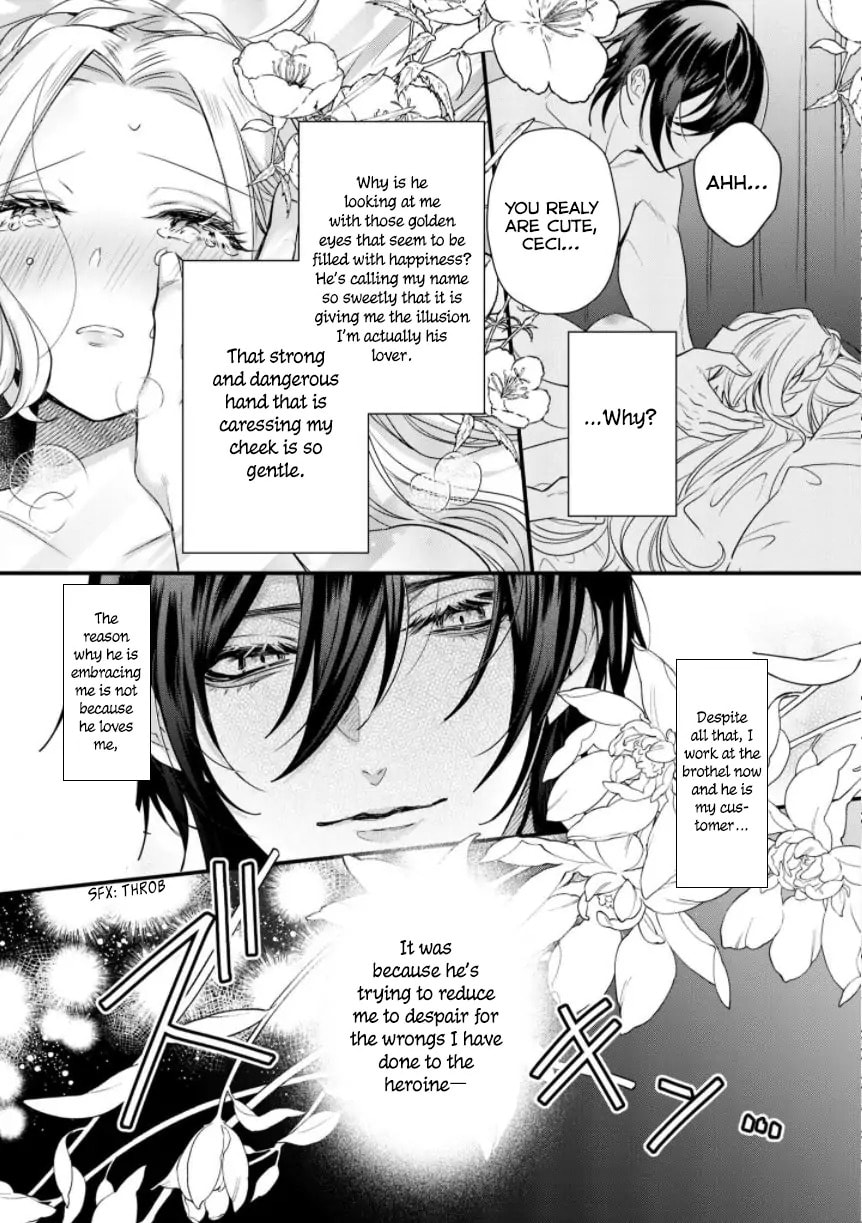 Akuyaku Reijou to Kichiku Kishi Chapter 1.5 page 20 - 