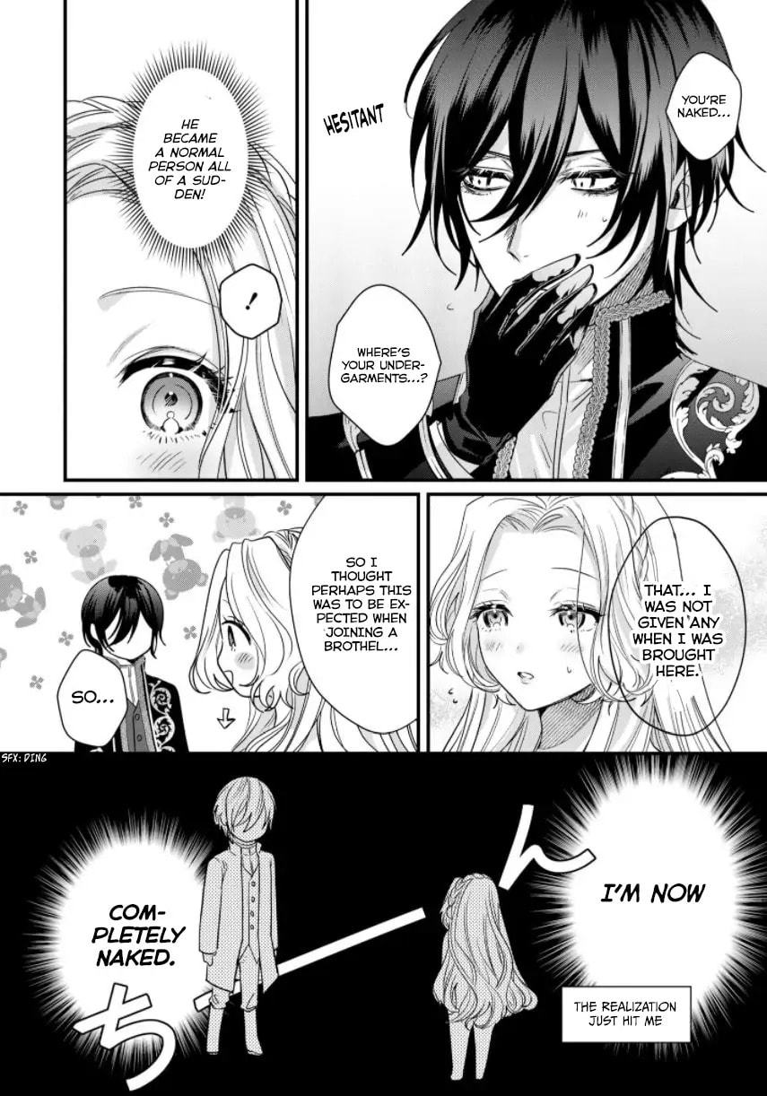 Akuyaku Reijou to Kichiku Kishi Chapter 1.5 page 3 - 