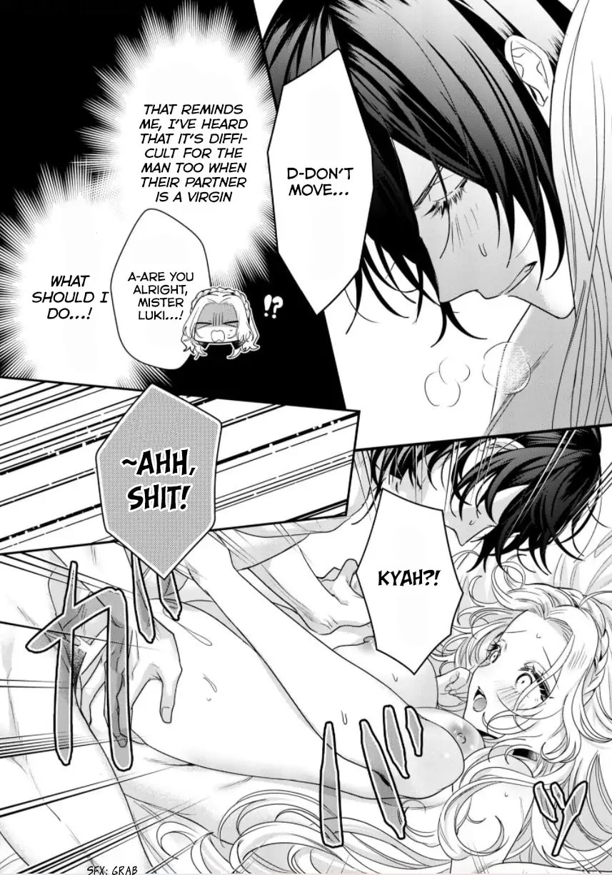 Akuyaku Reijou to Kichiku Kishi Chapter 1.5 page 23 - 