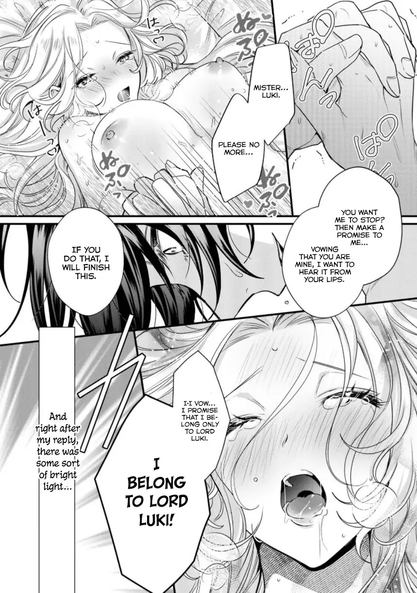 Akuyaku Reijou to Kichiku Kishi Chapter 1.5 page 30 - 