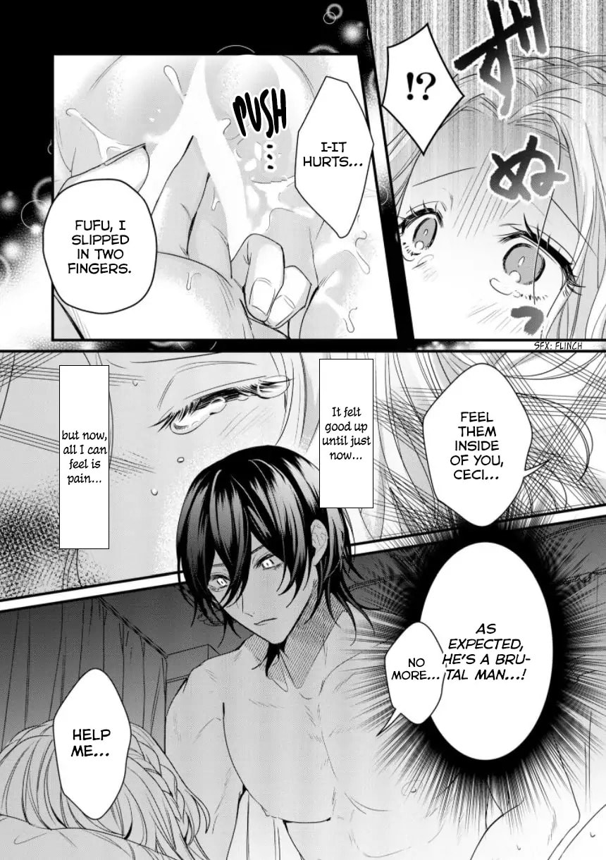 Akuyaku Reijou to Kichiku Kishi Chapter 1.5 page 10 - 