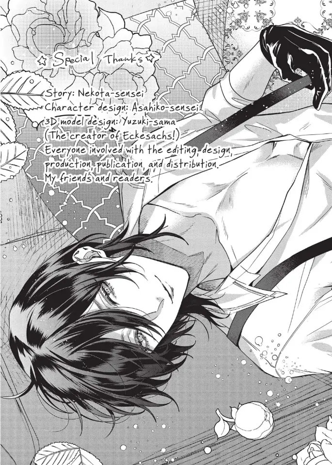 Akuyaku Reijou to Kichiku Kishi Chapter 10.5 page 5 - 