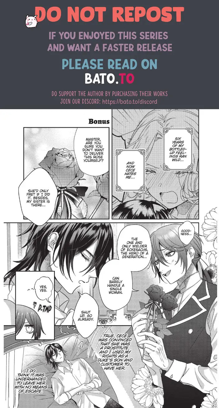 Akuyaku Reijou to Kichiku Kishi Chapter 10.6 page 1 - 