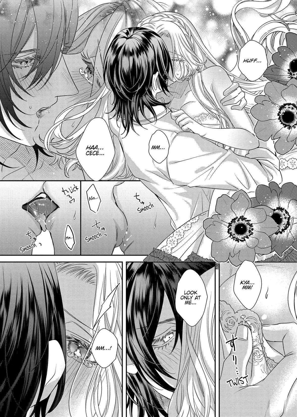 Akuyaku Reijou to Kichiku Kishi Chapter 12 page 24 - 