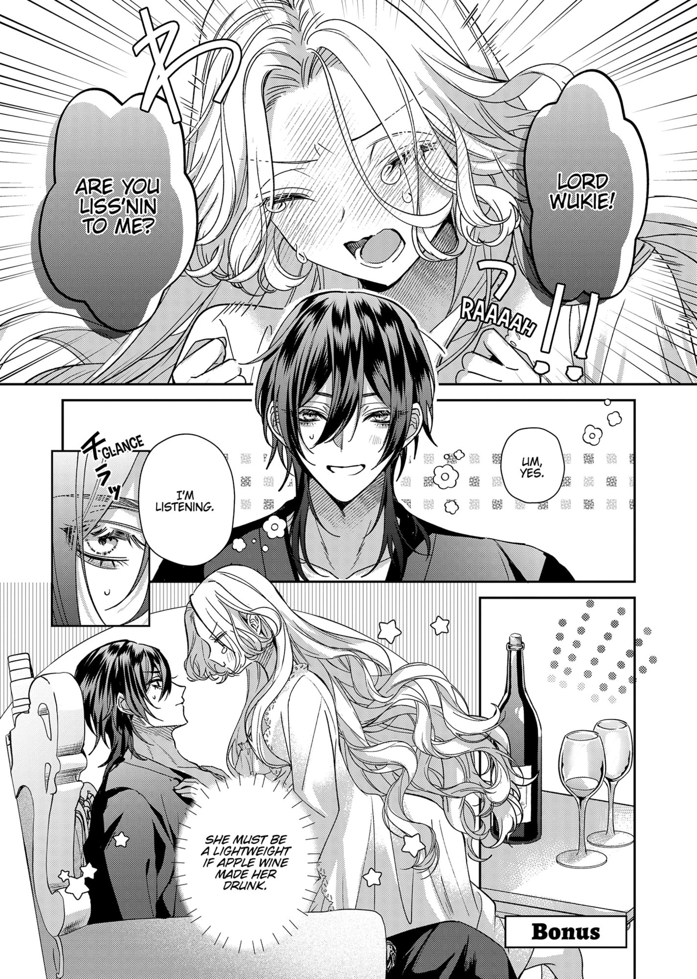 Akuyaku Reijou to Kichiku Kishi Chapter 21.8 page 1 - 
