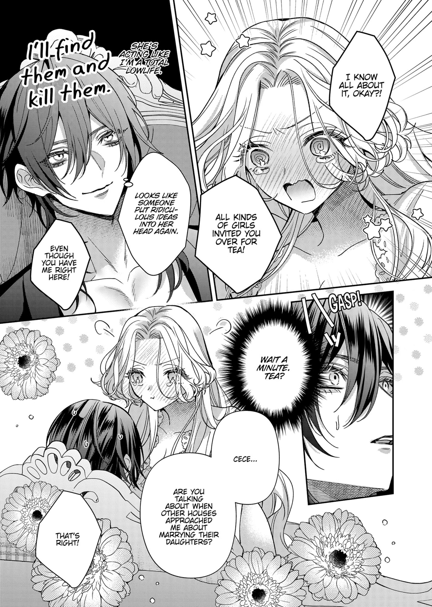 Akuyaku Reijou to Kichiku Kishi Chapter 21.8 page 3 - 