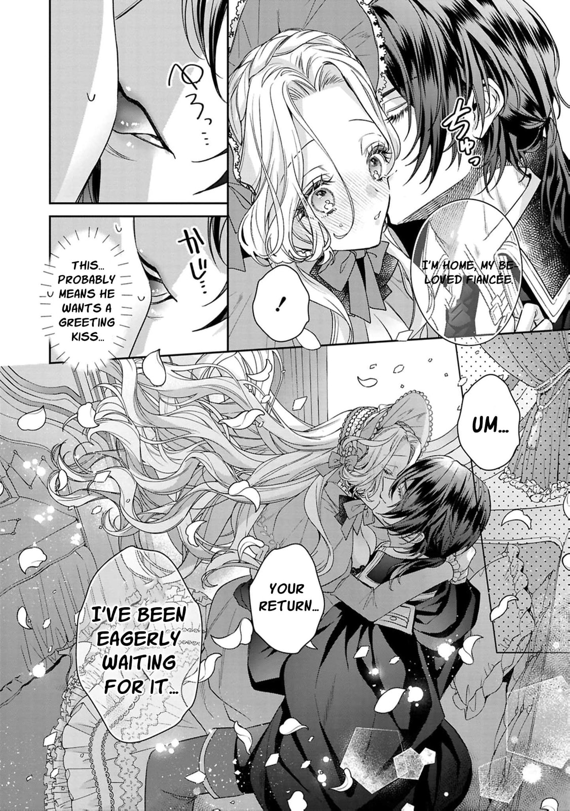 Akuyaku Reijou to Kichiku Kishi Chapter 22 page 13 - 