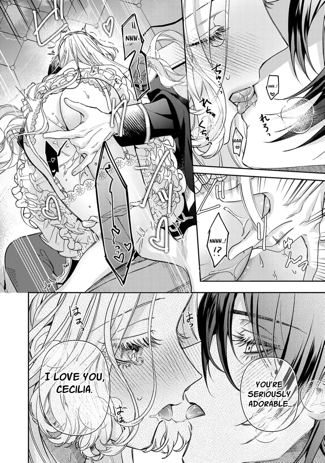 Akuyaku Reijou to Kichiku Kishi Chapter 22 page 23 - 
