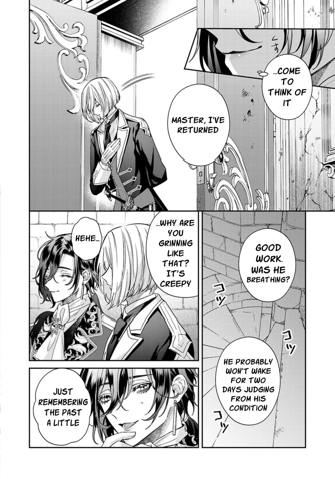 Akuyaku Reijou to Kichiku Kishi Chapter 23 page 17 - 
