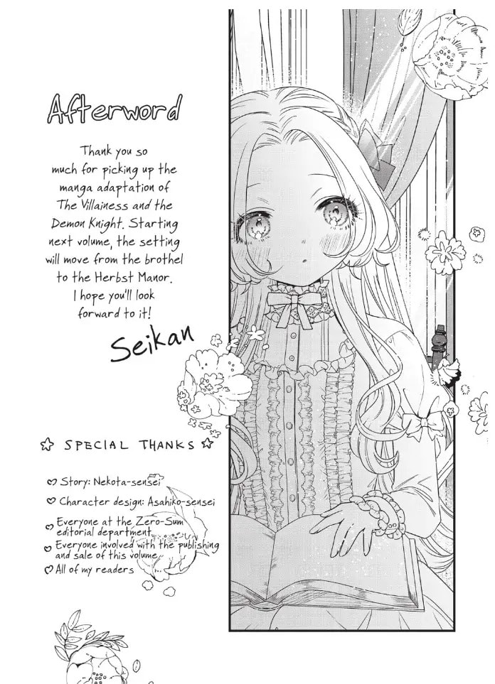 Akuyaku Reijou to Kichiku Kishi Chapter 5.1 page 5 - 