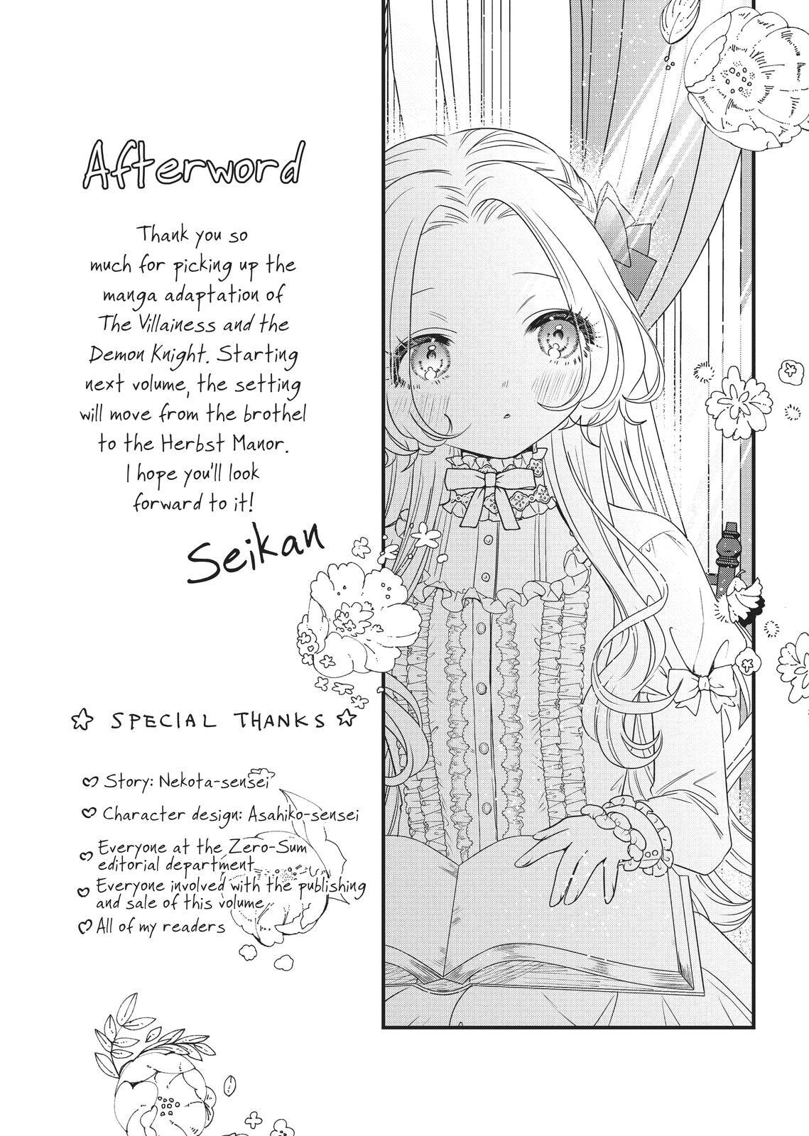 Akuyaku Reijou to Kichiku Kishi Chapter 5.5 page 5 - 