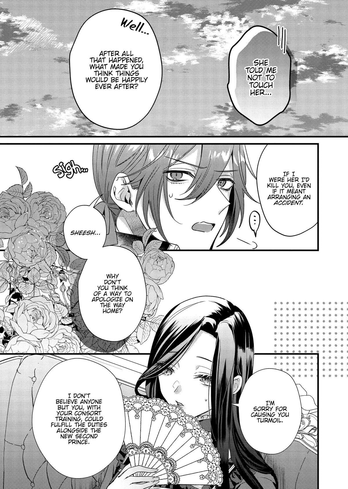Akuyaku Reijou to Kichiku Kishi Chapter 6 page 26 - 