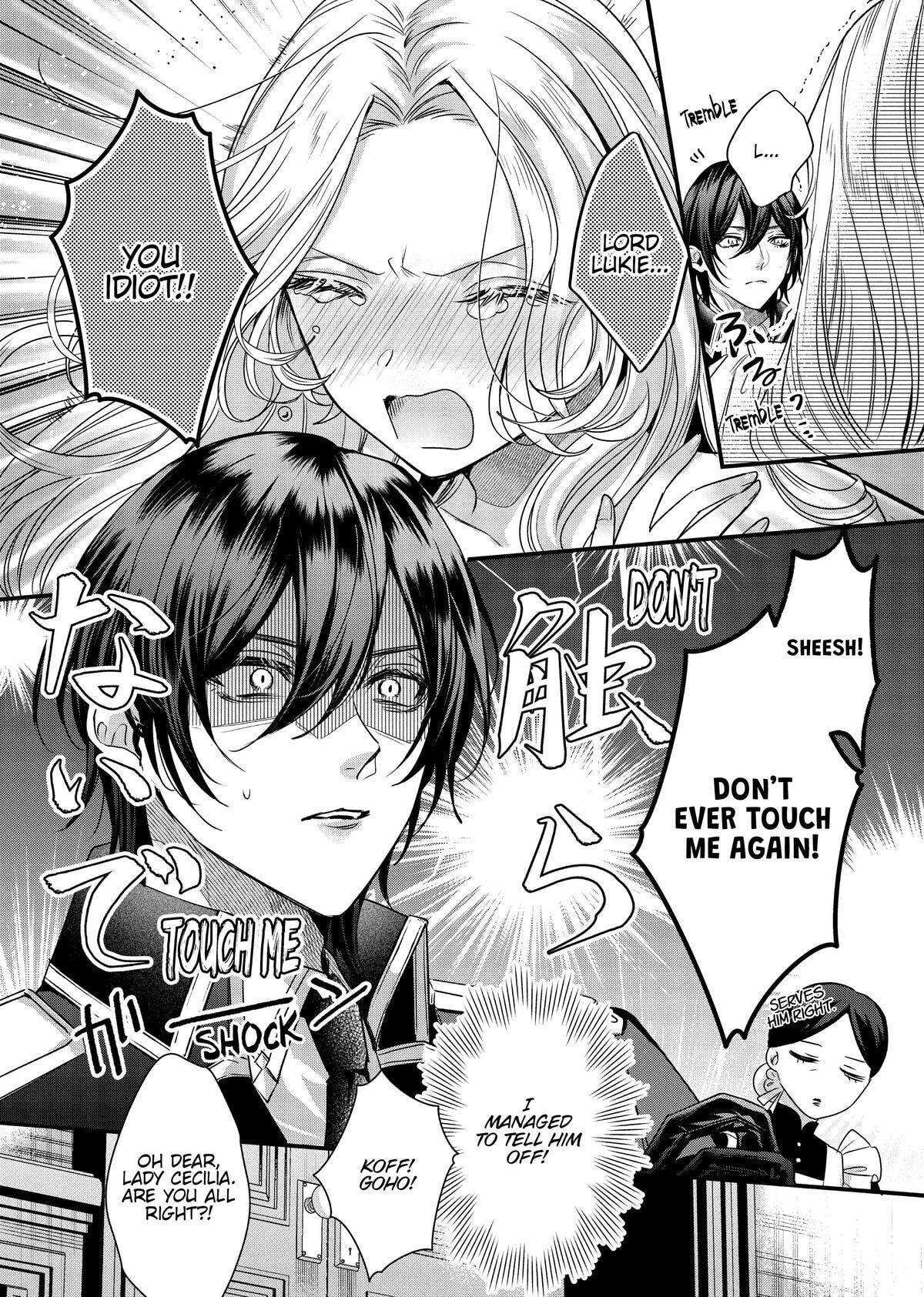 Akuyaku Reijou to Kichiku Kishi Chapter 6 page 5 - 
