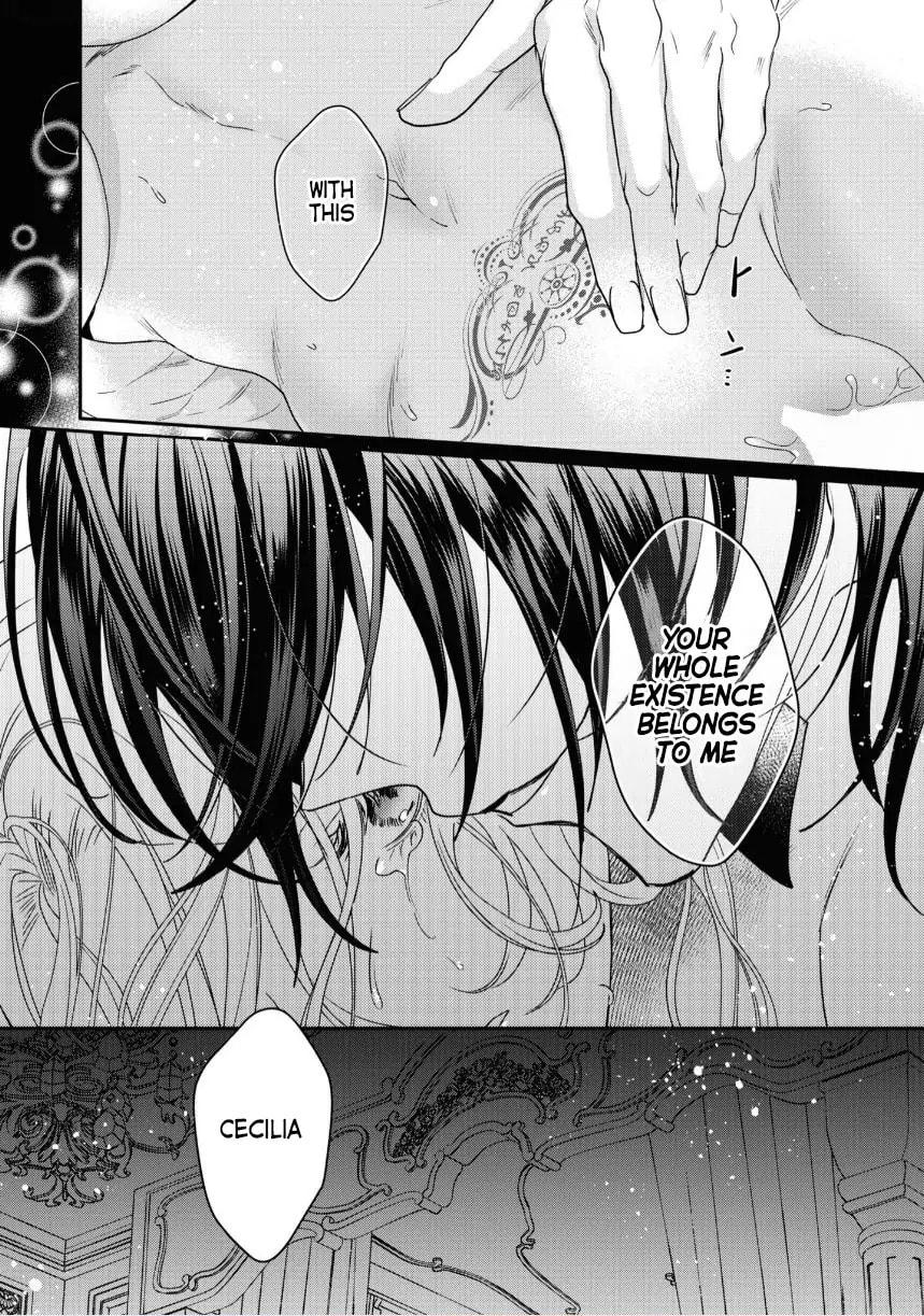 Akuyaku Reijou to Kichiku Kishi Chapter 7.5 page 17 - 