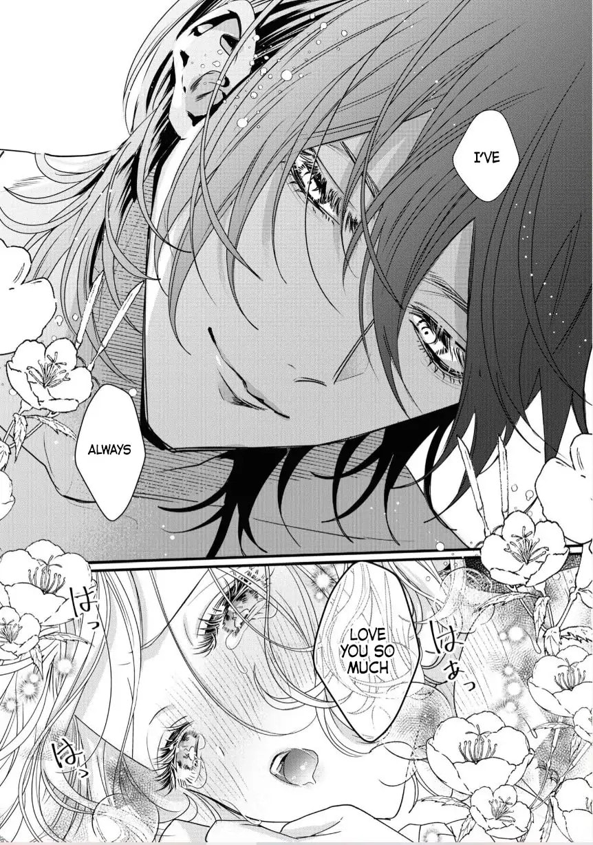 Akuyaku Reijou to Kichiku Kishi Chapter 7.5 page 18 - 