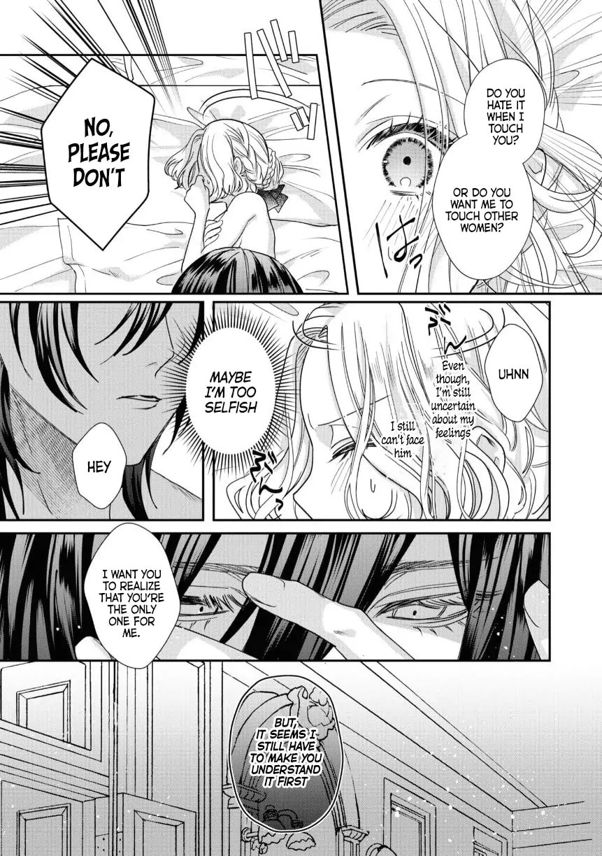 Akuyaku Reijou to Kichiku Kishi Chapter 7.5 page 4 - 
