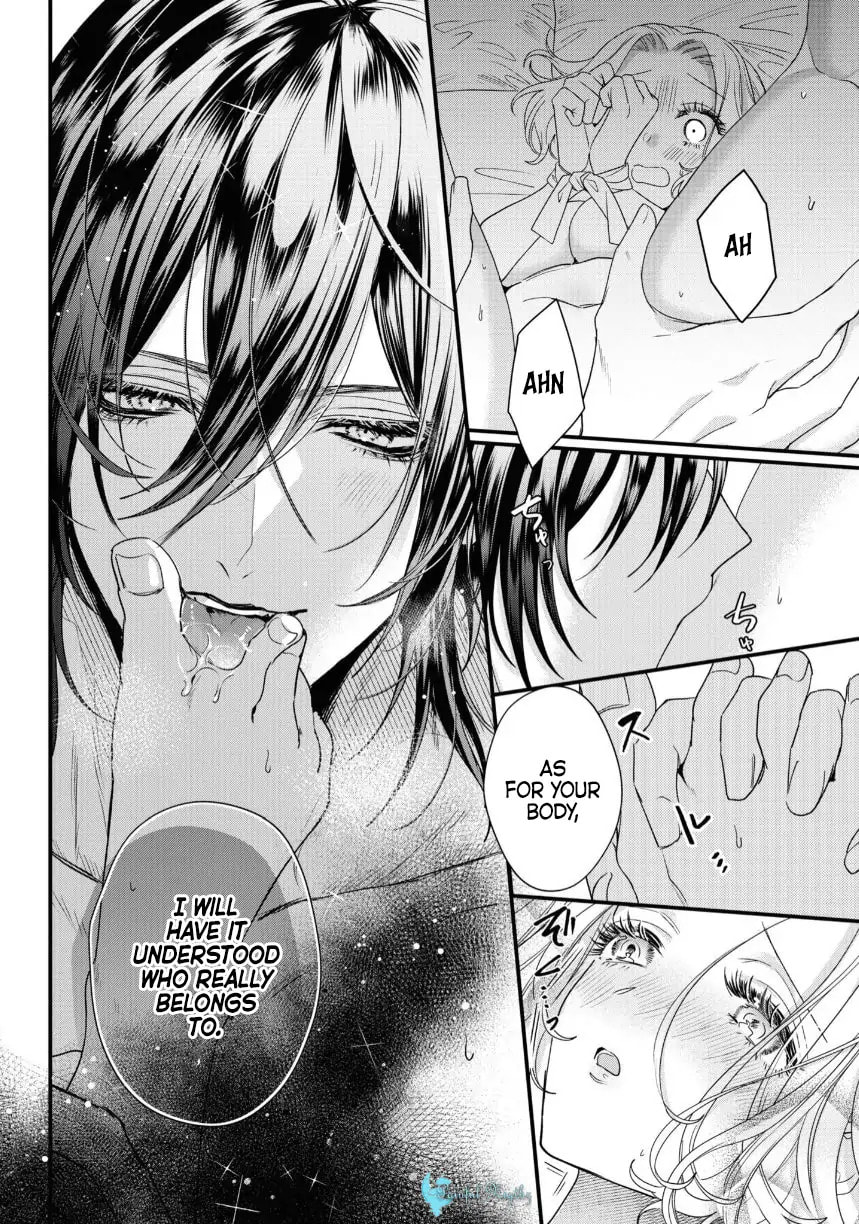 Akuyaku Reijou to Kichiku Kishi Chapter 7.5 page 6 - 