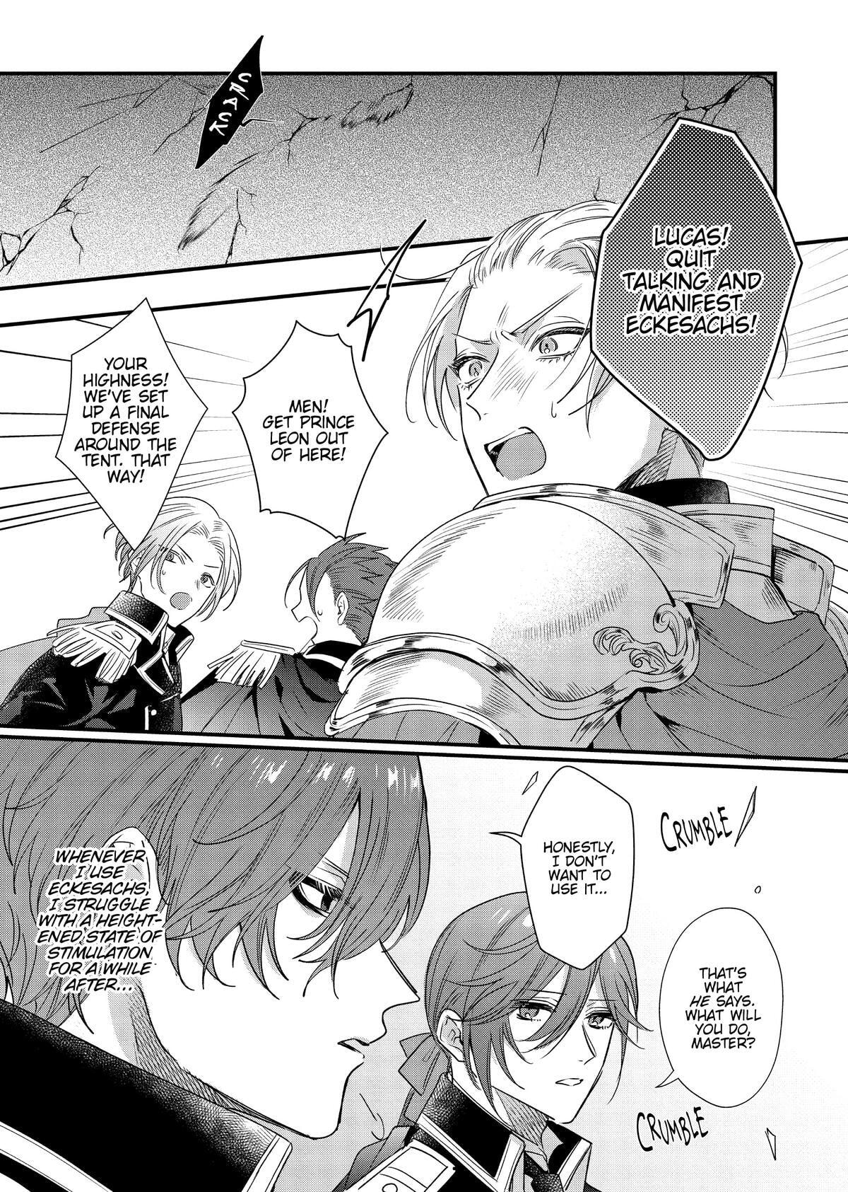 Akuyaku Reijou to Kichiku Kishi Chapter 9 page 13 - 