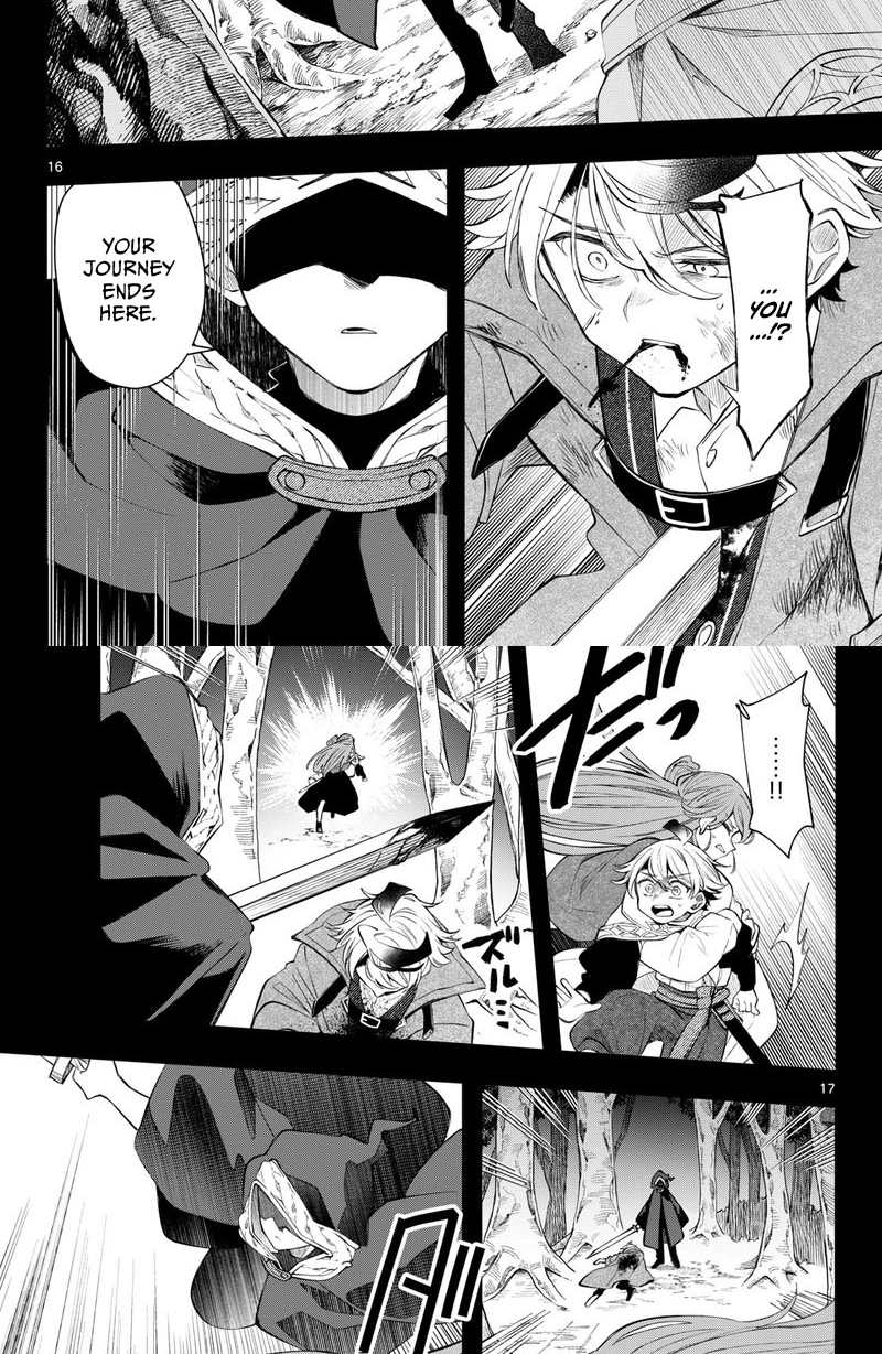 Albus Changes the World Chapter 100 page 14 - 
