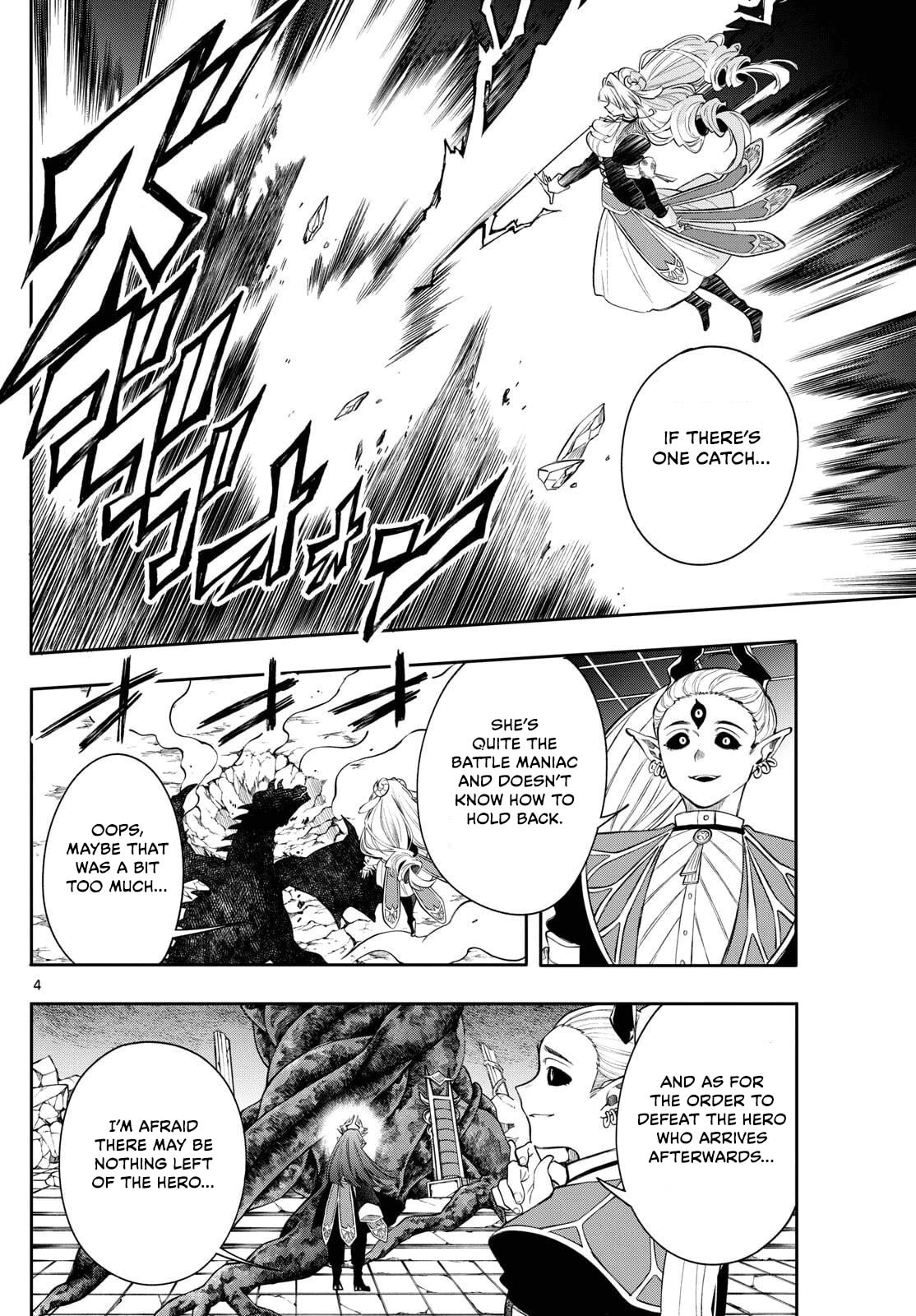 Albus Changes the World Chapter 73 page 4 - 