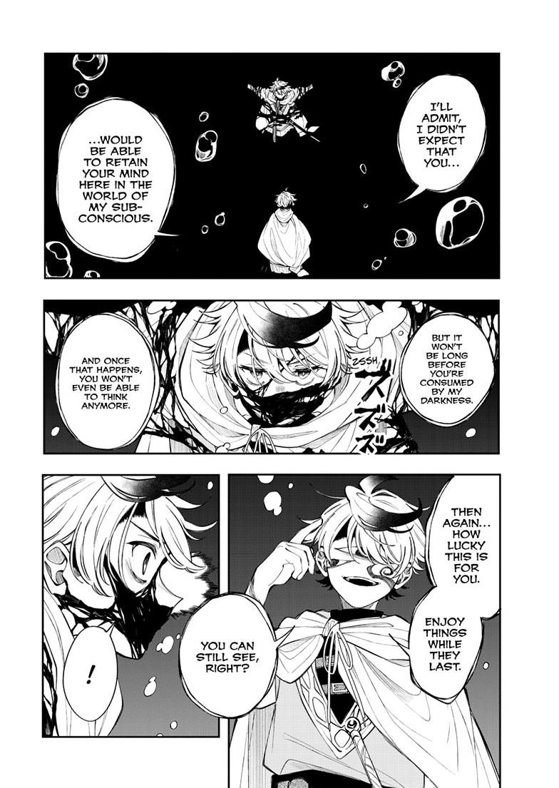 Albus Changes the World Chapter 91 page 5 - 